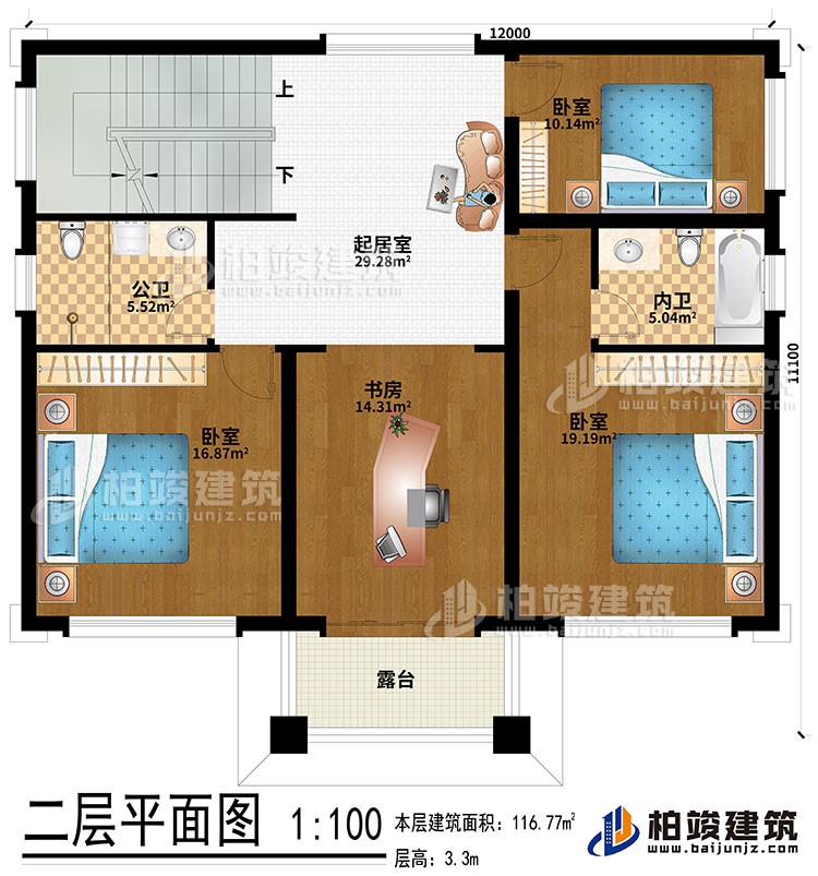 二層：起居室、3臥室、公衛(wèi)、內(nèi)衛(wèi)、露臺(tái)