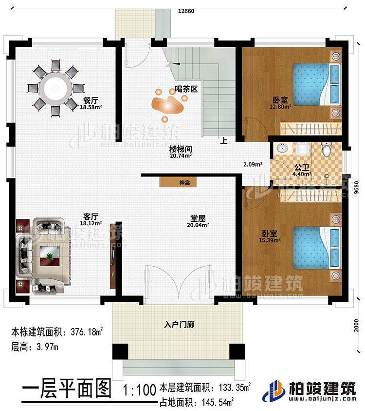 一層：入戶門廊、堂屋、神龕、客廳、餐廳、樓梯間、喝茶區(qū)、2臥室、公衛(wèi)