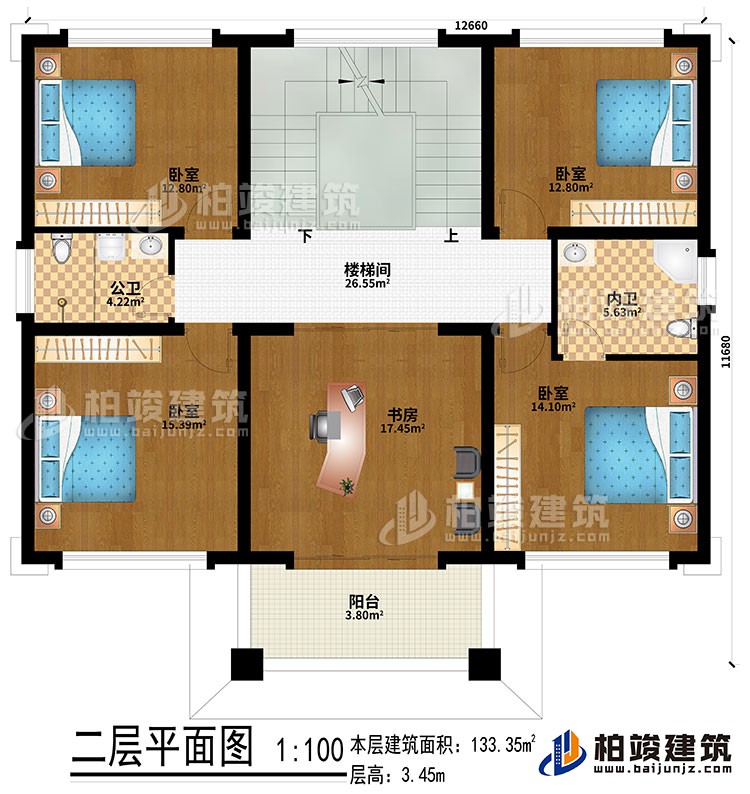 二層：樓梯間、書房、4臥室、公衛(wèi)、內衛(wèi)、陽臺