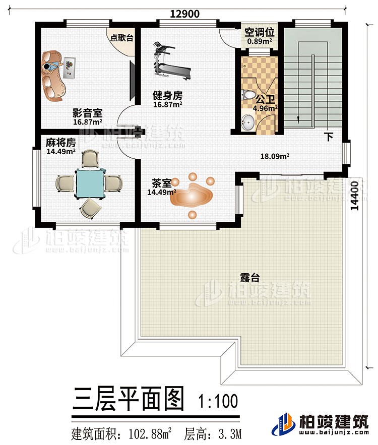 三層：麻將房、影音室、茶室、健身房、公衛(wèi)、空調(diào)位、露臺