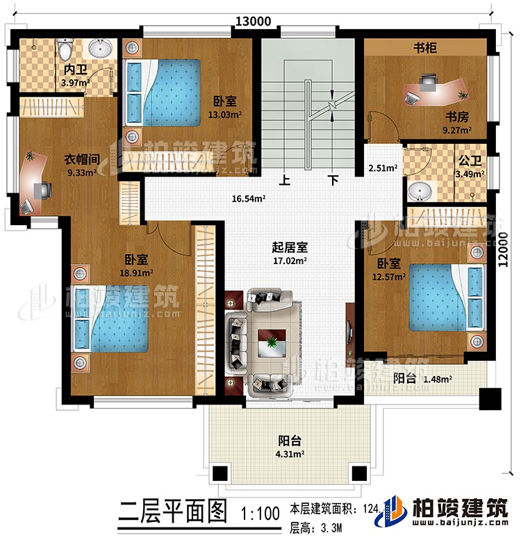 二層：起居室、3臥室、衣帽間、書房、內(nèi)衛(wèi)、公衛(wèi)、陽臺