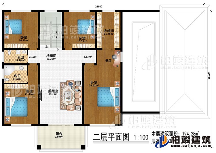 二層：起居室、樓梯間、4臥室、書房、衣帽間、公衛(wèi)、內衛(wèi)、陽臺