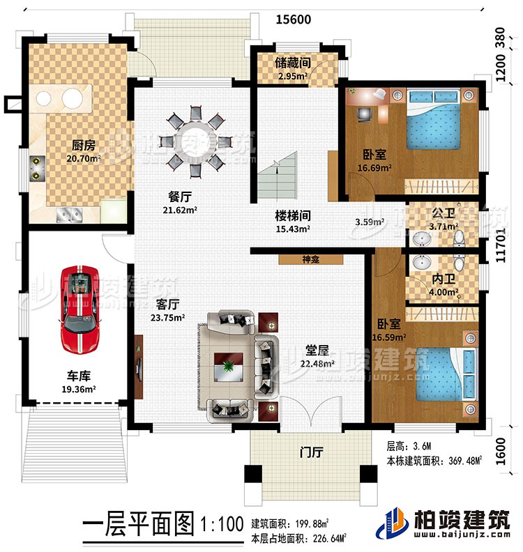 一層：門(mén)廳、堂屋、客廳、神龕、車(chē)庫(kù)、餐廳、樓梯間、廚房、儲(chǔ)藏間、2臥室、內(nèi)衛(wèi)、公衛(wèi)