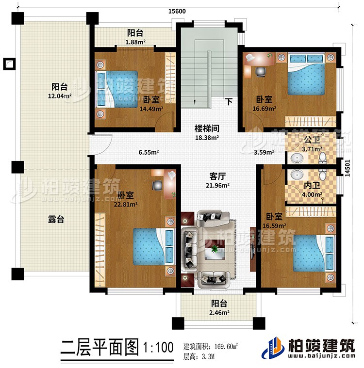 二層：4臥室、客廳、內(nèi)衛(wèi)、公衛(wèi)、樓梯間、3陽(yáng)臺(tái)、露臺(tái)