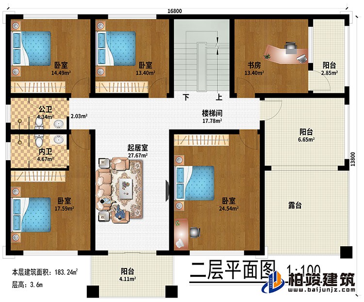 二層：起居室、4臥室、書房、3陽臺(tái)、露臺(tái)、公衛(wèi)、內(nèi)衛(wèi)、樓梯間
