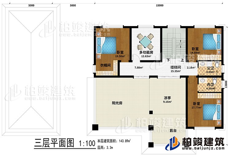 三層：樓梯間、3臥室、多功能房、衣帽間、公衛(wèi)、內(nèi)衛(wèi)、涼亭、陽光房、露臺