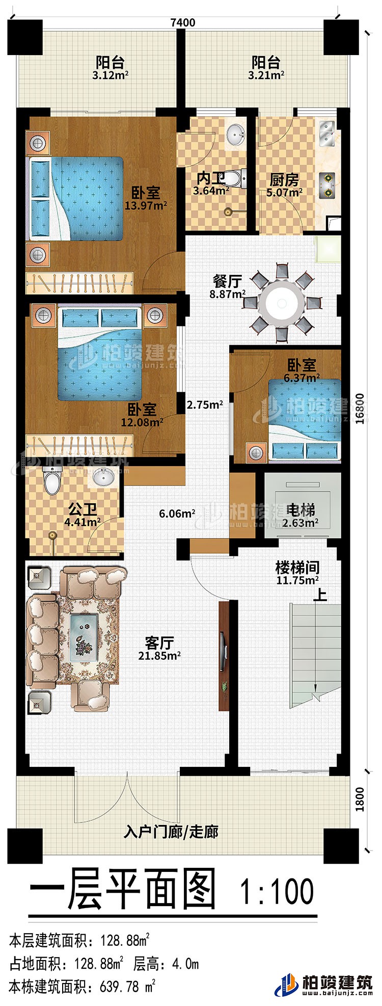 一層：入戶(hù)門(mén)廊/走廊、客廳、樓梯間、電梯、3臥室、廚房、餐廳、公衛(wèi)、內(nèi)衛(wèi)、2陽(yáng)臺(tái)
