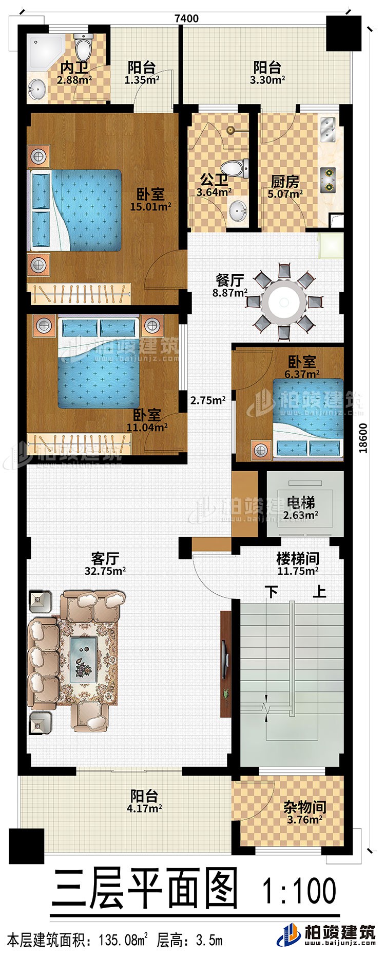 三層：客廳、餐廳、廚房、樓梯間、電梯、雜物間、3臥室、3陽(yáng)臺(tái)、公衛(wèi)、內(nèi)衛(wèi)