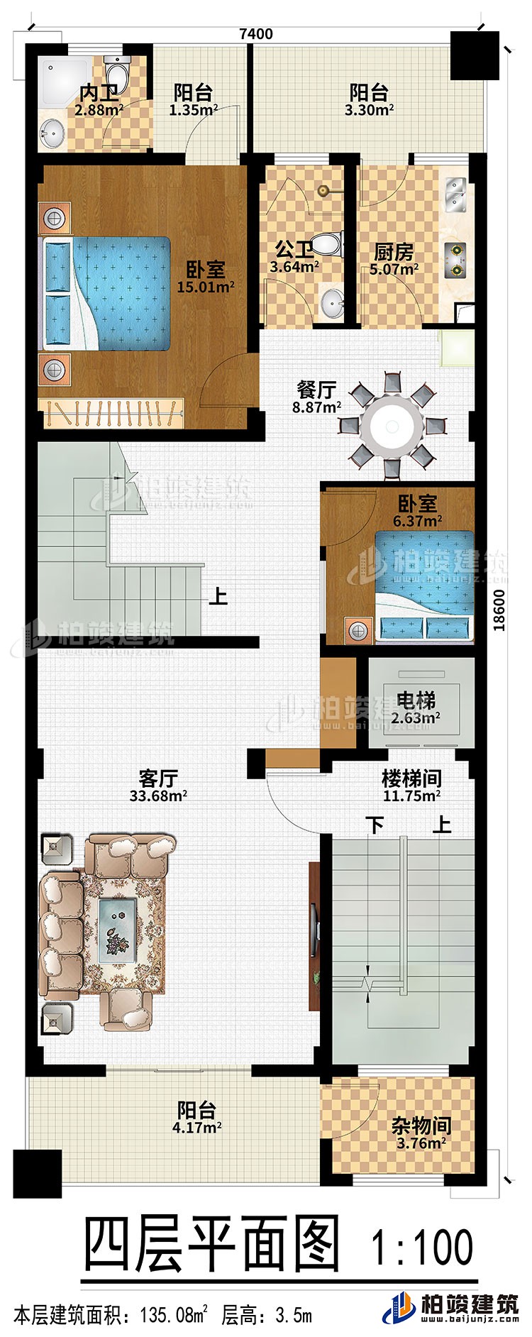 四層：客廳、餐廳、廚房、樓梯間、電梯、雜物間、2臥室、3陽(yáng)臺(tái)、公衛(wèi)、內(nèi)衛(wèi)