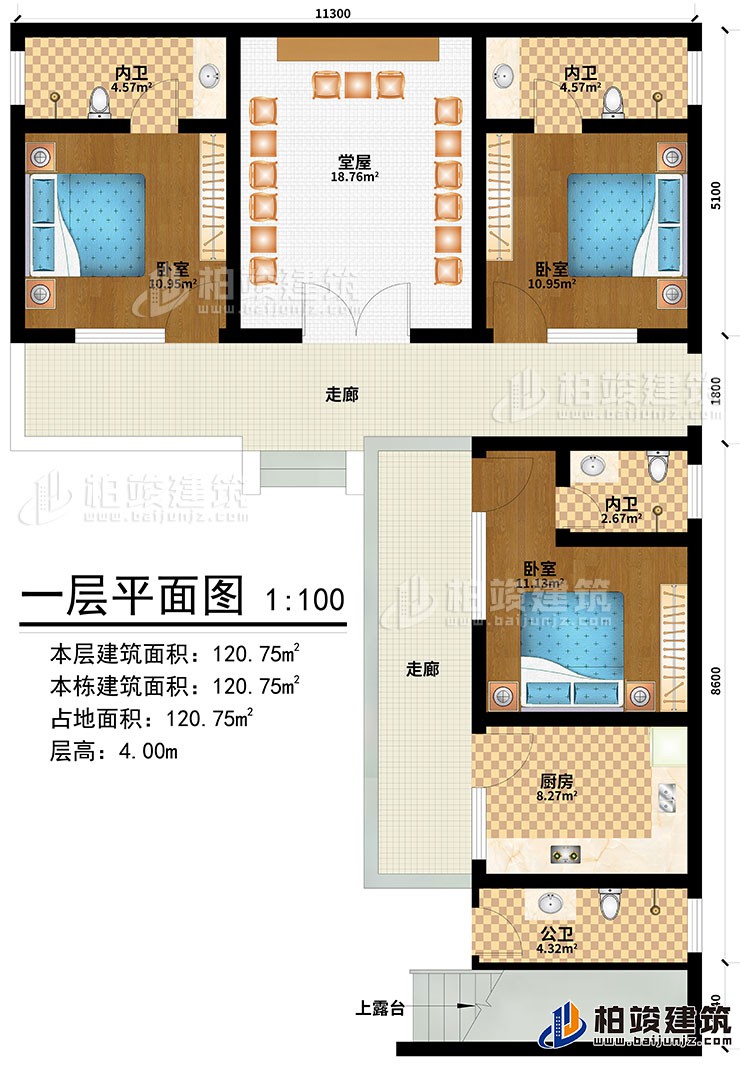 一層：2走廊、堂屋、3臥室、廚房、公衛(wèi)、3內(nèi)衛(wèi)、神龕