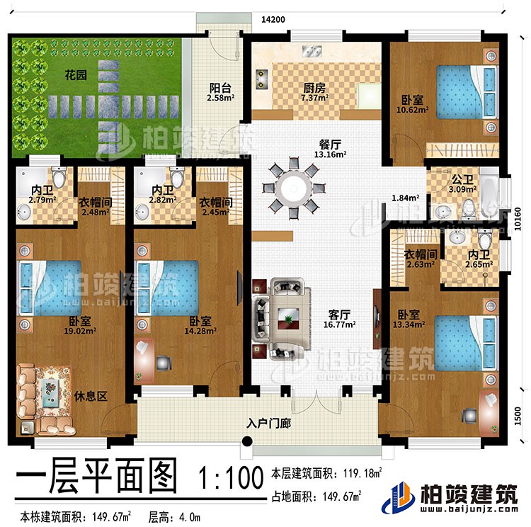 一層：入戶門廊、客廳、餐廳、廚房、陽(yáng)臺(tái)、花園、4臥室、３衣帽間、休息區(qū)、3內(nèi)衛(wèi)、公衛(wèi)