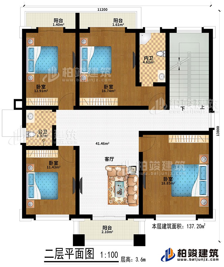 二層：客廳、4臥室、公衛(wèi)、內(nèi)衛(wèi)、3陽臺