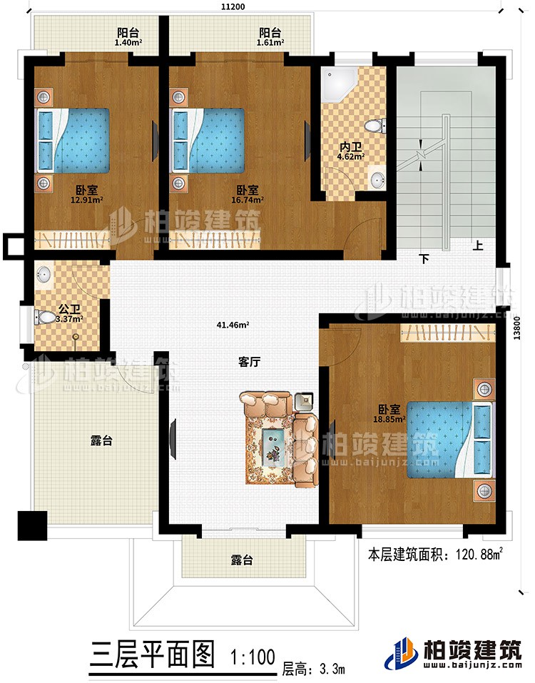 三層：3臥室、客廳、公衛(wèi)、內(nèi)衛(wèi)、2露臺、2陽臺