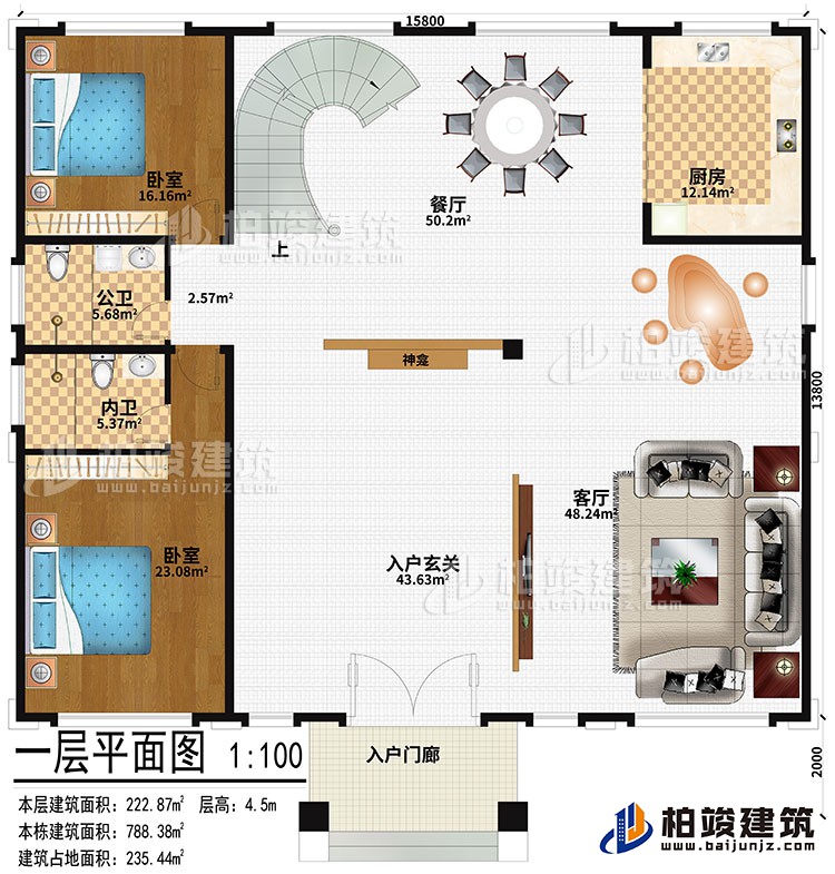 一層：入戶門廊、入戶玄關(guān)、客廳、神龕、餐廳、廚房、2臥室、公衛(wèi)、內(nèi)衛(wèi)