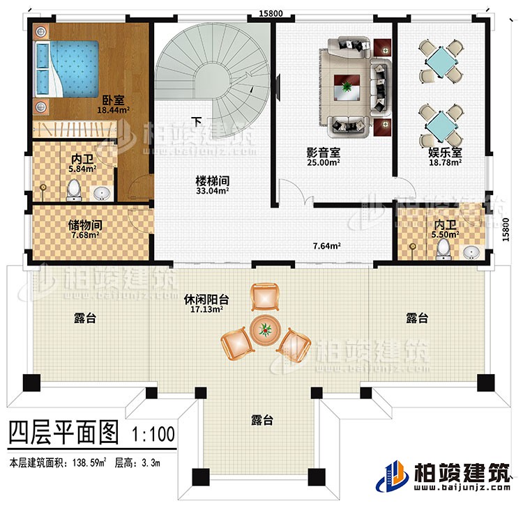 四層：樓梯間、臥室、2內(nèi)衛(wèi)、儲物間、影音室、娛樂室、休閑陽臺、3露臺