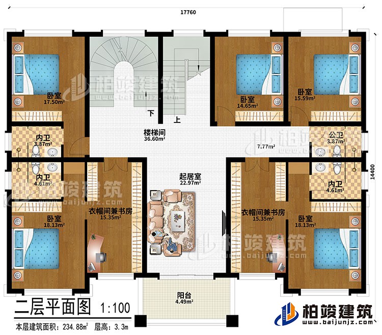 二層：樓梯間、起居室、5臥室、衣帽間兼書(shū)房、3內(nèi)衛(wèi)、公衛(wèi)、陽(yáng)臺(tái)