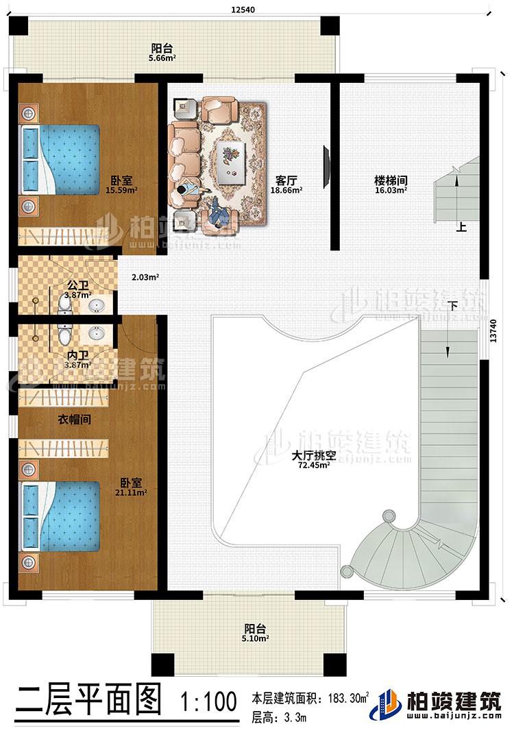 二層：大廳挑客、樓梯間、客廳、2臥室、衣帽間、公衛(wèi)、內(nèi)衛(wèi)、2陽(yáng)臺(tái)