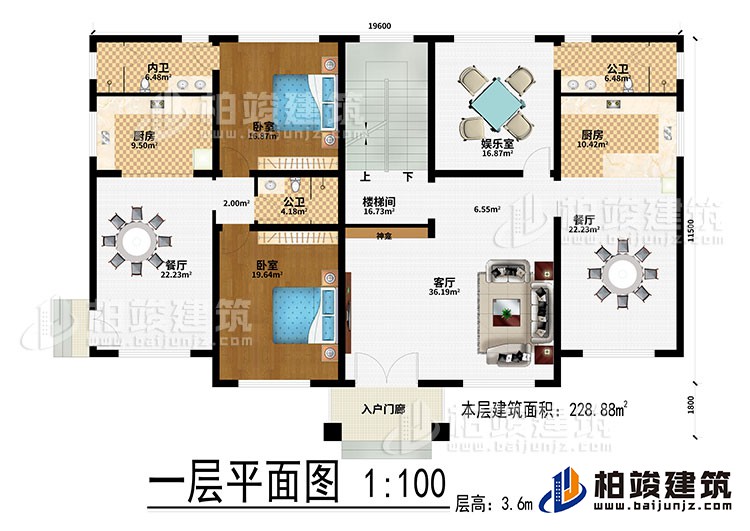 一層：入戶門廊、客廳、神龕、2餐廳、2廚房、2公衛(wèi)、2臥室、樓梯間、娛樂室、內(nèi)衛(wèi)