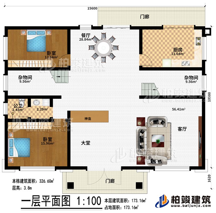 一層：2門廊、客廳、大堂、神龕、2雜物間、餐廳、廚房、公衛(wèi)、臥室