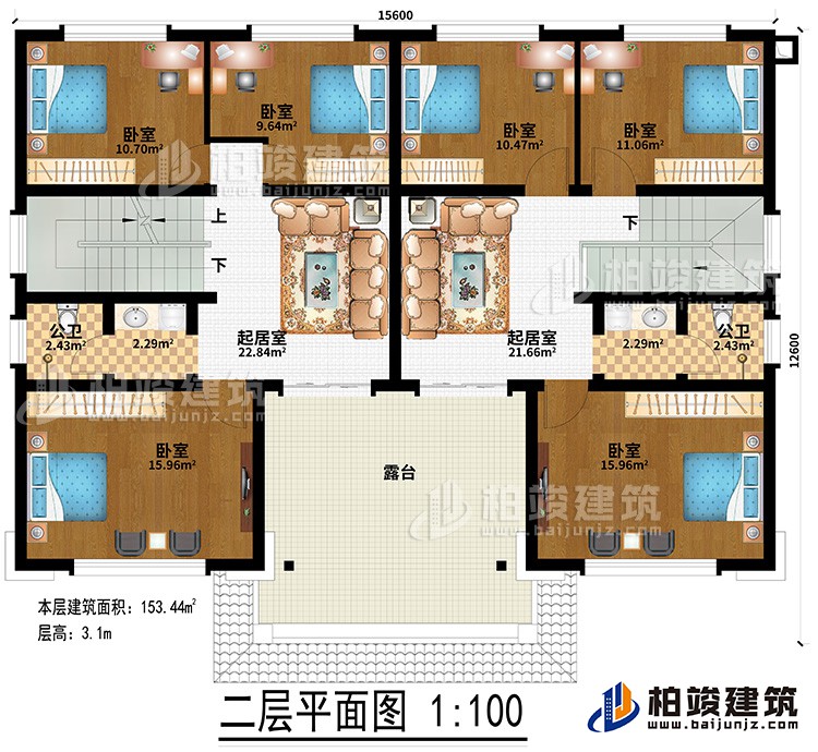 二層：2居室、2公衛(wèi)、6臥室、露臺
