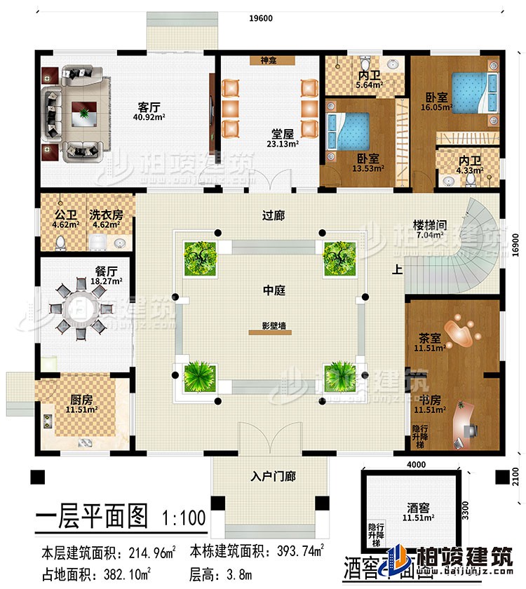 一層：入戶門廊、廚房、餐廳、客廳、堂屋、神龕、茶室、書房、2臥室、洗衣房、公衛(wèi)、2內衛(wèi)、隱行升降梯、酒窖、中庭、過廊、樓梯間