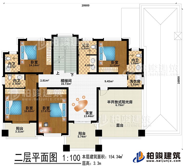 二層：茶室、樓梯間、4臥室、洗衣房、3內(nèi)衛(wèi)、公衛(wèi)、2陽臺、半開放式陽光房、露臺