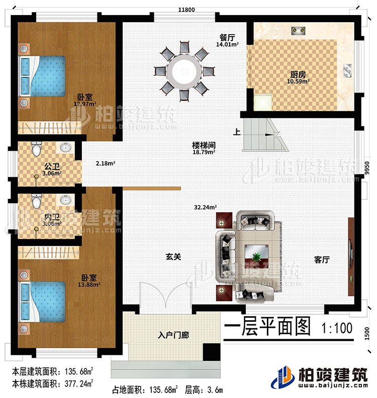 一層入戶門廊、玄關(guān)、客廳、樓梯間、餐廳、廚房、2臥室、公衛(wèi)、內(nèi)衛(wèi)：