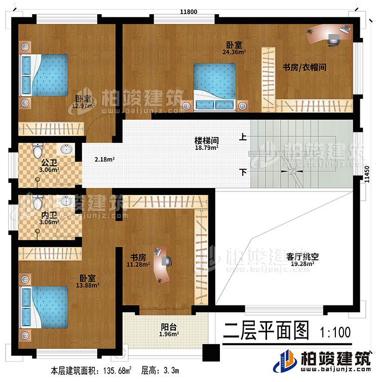 二層：客廳挑空、樓梯間、3臥室、書房/衣帽間、書房、公衛(wèi)、內(nèi)衛(wèi)、陽臺