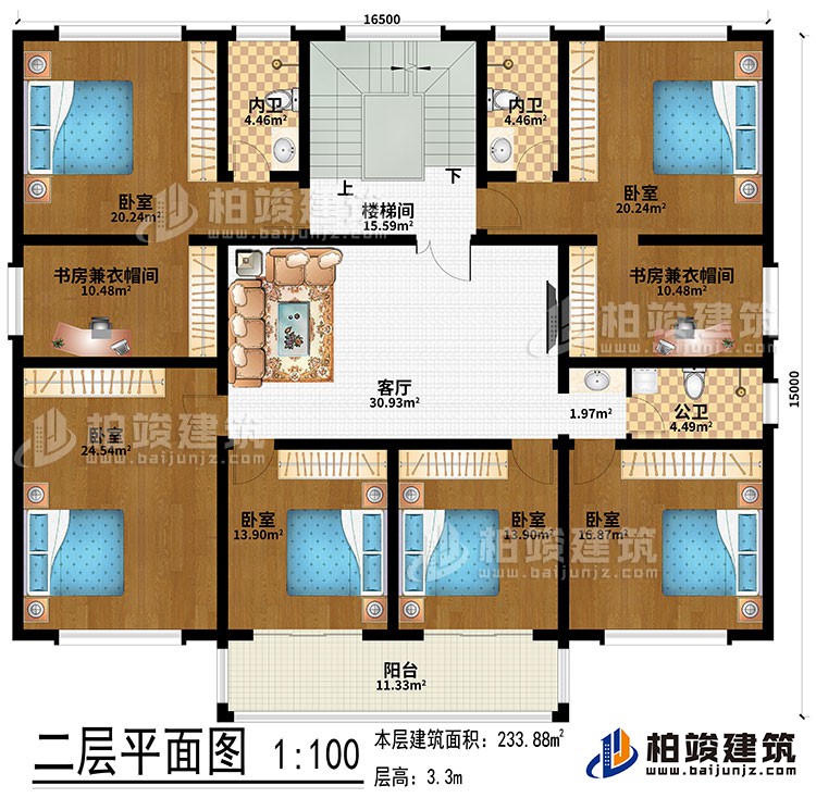 二層：6臥室、2書房兼衣帽間、樓梯間、客廳、2內衛(wèi)、公衛(wèi)、陽臺、樓梯間