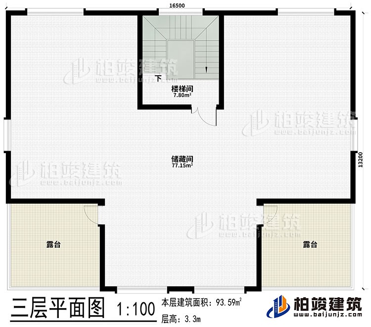 三層：樓梯間、儲藏間、2露臺