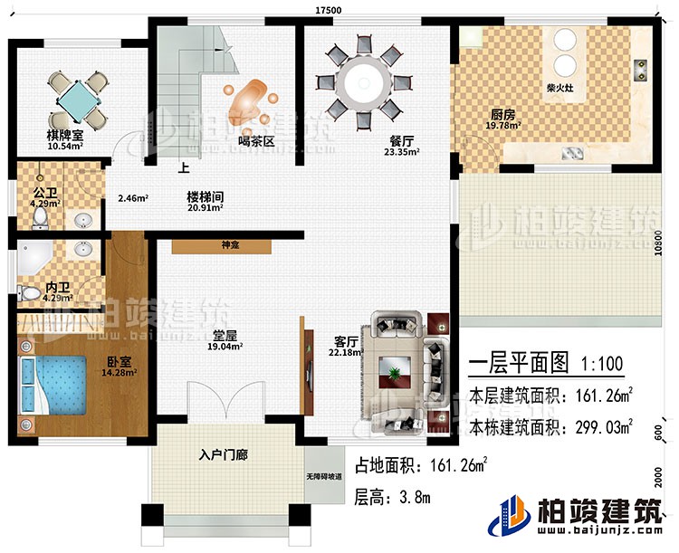 一層：入戶門(mén)廊、神龕、堂屋、客廳、餐廳、喝茶區(qū)、棋牌室、廚房、柴火灶、臥室、公衛(wèi)、內(nèi)衛(wèi)、無(wú)障礙坡道、樓梯間