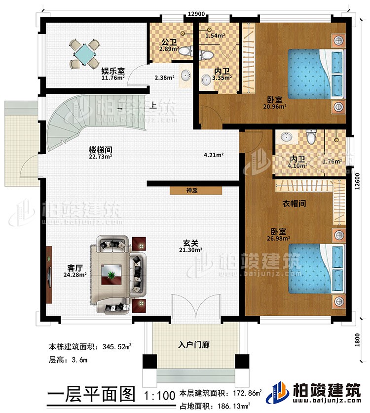 一層：入戶門廊、玄關(guān)、神龕、客廳、樓梯間、娛樂室、2臥室、衣帽間、2內(nèi)衛(wèi)、公衛(wèi)