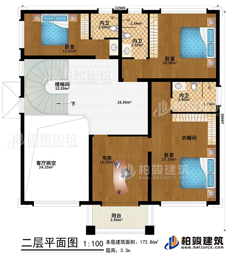 二層：客廳挑空、樓梯間、3臥室、衣帽間、書房、陽臺(tái)、3內(nèi)衛(wèi)