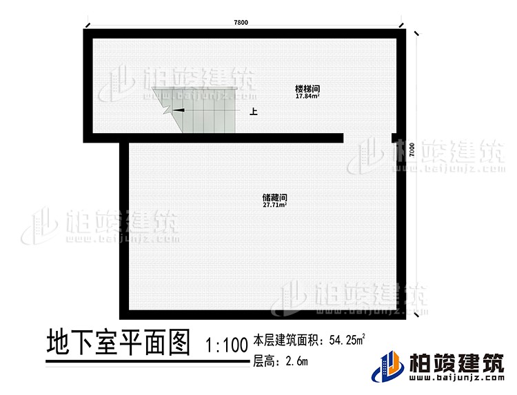 地下室：樓梯間、儲藏間