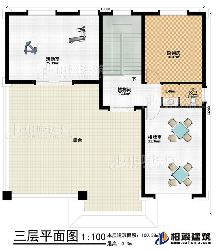 三層：雜物房、棋牌室、活動室、樓梯間、露臺