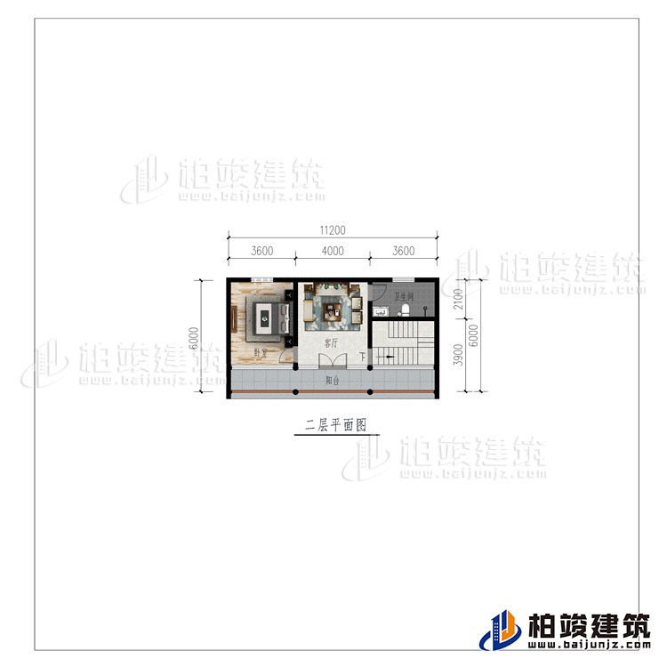 二層：客廳、臥室、公衛(wèi)、陽臺