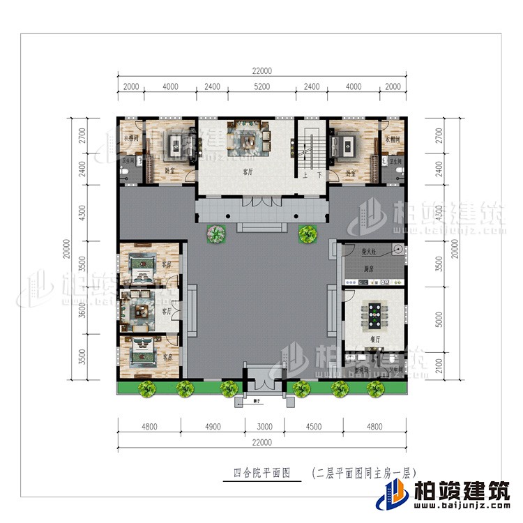 一層：公衛(wèi)、廚房、柴火灶、餐廳、2客廳、4臥室、2衣帽間、2內(nèi)衛(wèi)
