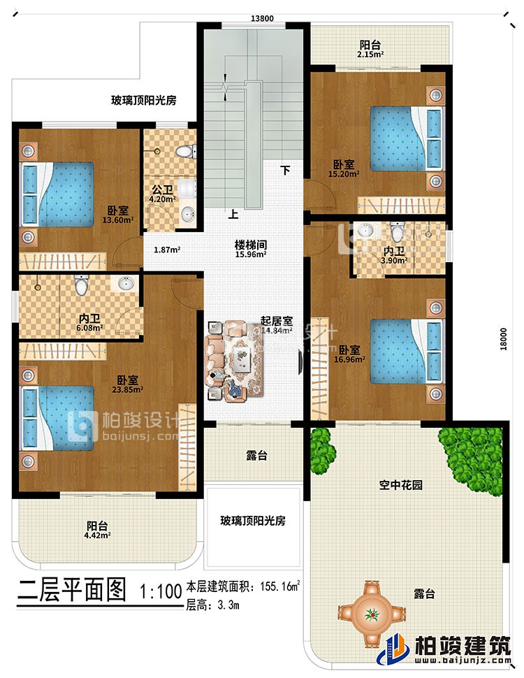 二層：起居室、樓梯間、2玻璃頂陽光房、空中花園、4臥室、2內(nèi)衛(wèi)、公衛(wèi)、2陽臺(tái)、2露臺(tái)