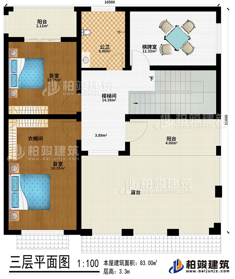 三層：樓梯間、2臥室、公衛(wèi)、棋牌室、2陽臺(tái)、露臺(tái)
