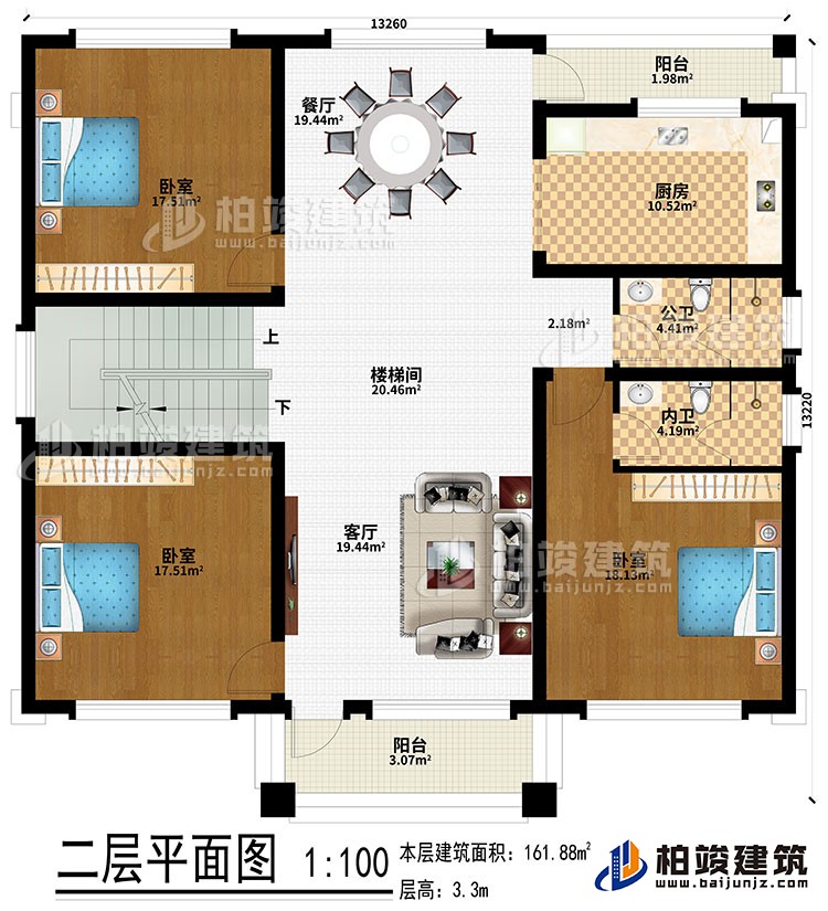 二層：客廳、樓梯間、餐廳、廚房、3臥室、公衛(wèi)、內(nèi)衛(wèi)、陽(yáng)臺(tái)