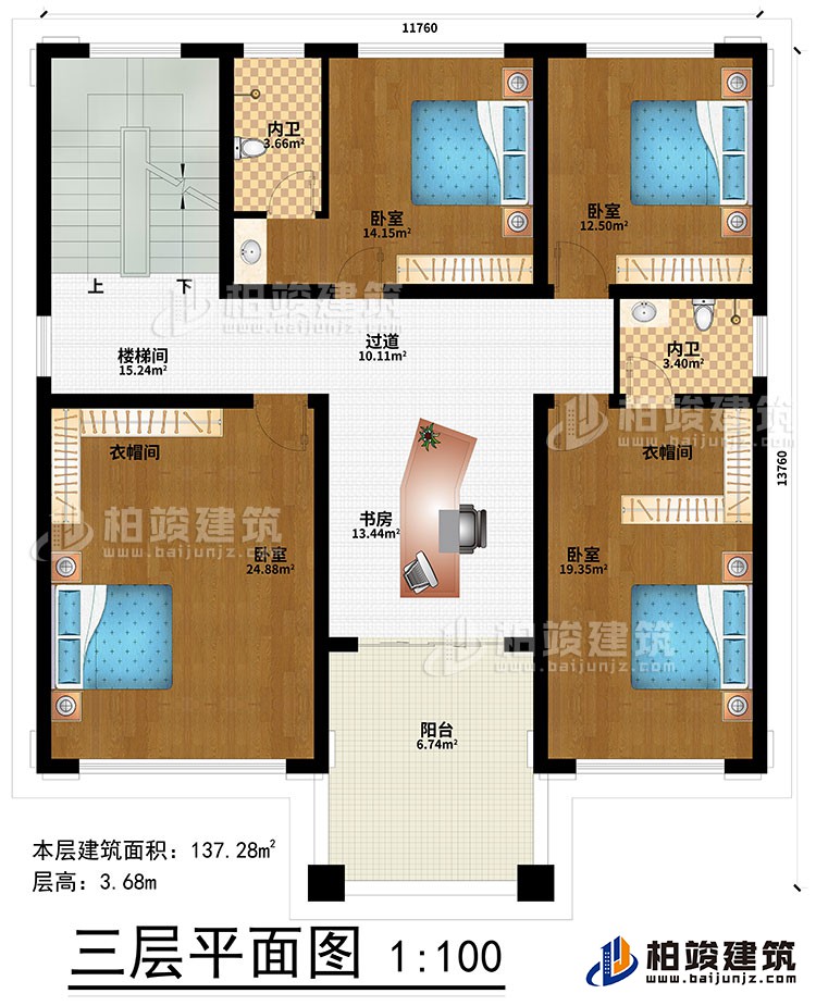 三層：4臥室、2衣帽間、過(guò)道、樓梯間、書房、2內(nèi)衛(wèi)、陽(yáng)臺(tái)