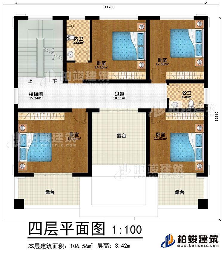 四層：4臥室、過(guò)道、樓梯間、內(nèi)衛(wèi)、公衛(wèi)、3露臺(tái)