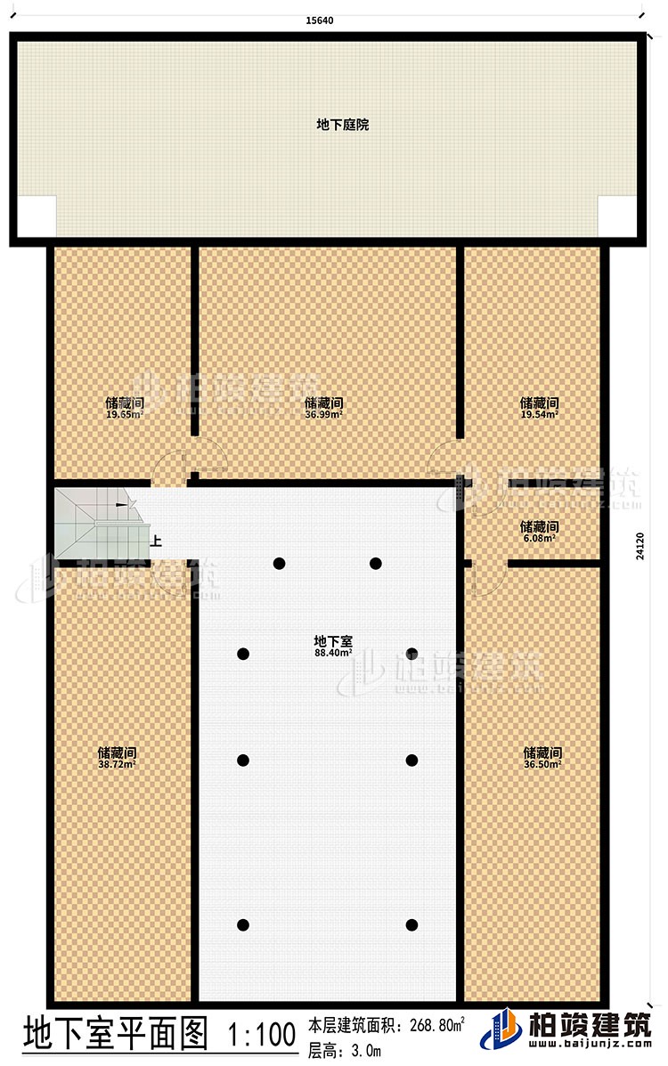 地下室：6儲藏間、地下室、地下庭院