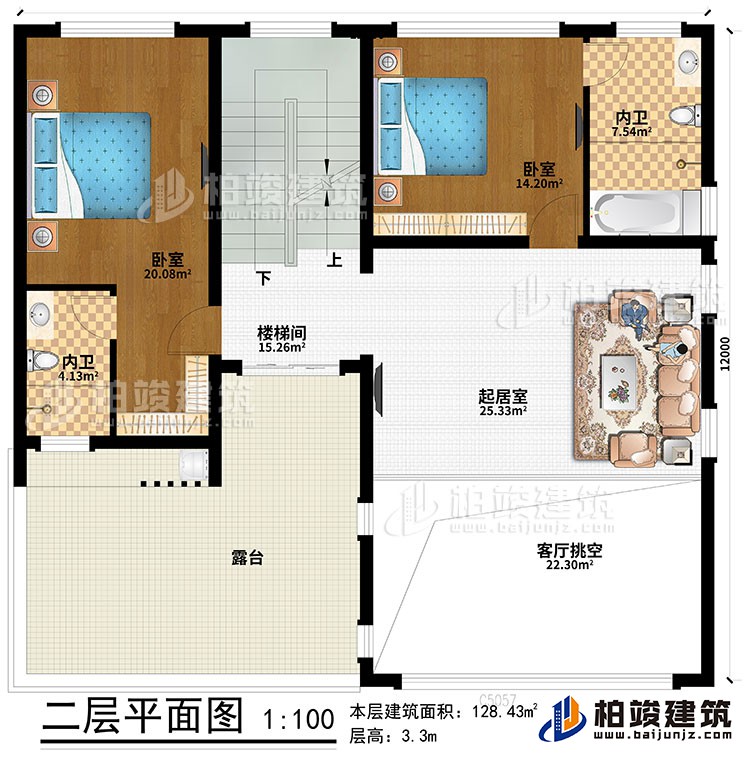 二層：起居室、客廳挑空、樓梯間、2臥室、2內(nèi)衛(wèi)、露臺(tái)