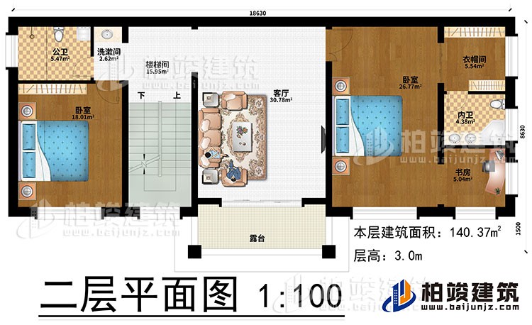 二層：客廳、樓梯間、洗漱間、2臥室、衣帽間、書房、公衛(wèi)、內(nèi)衛(wèi)、露臺