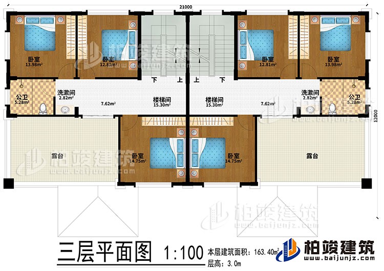 三層：2樓梯間、2洗漱間、6臥室、2公衛(wèi)、2露臺(tái)
