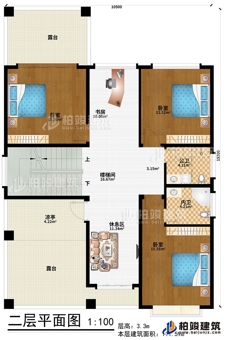 二層：樓梯間、休息區(qū)、書房、3臥室、公衛(wèi)、內(nèi)衛(wèi)、涼亭、2露臺