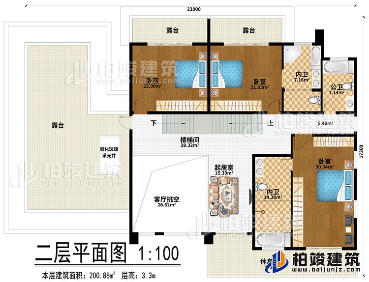 二層：起居室、樓梯間、客廳挑空、3臥室、3露臺(tái)、鋼化玻璃采光井、2內(nèi)衛(wèi)、公衛(wèi)、休息陽(yáng)臺(tái)