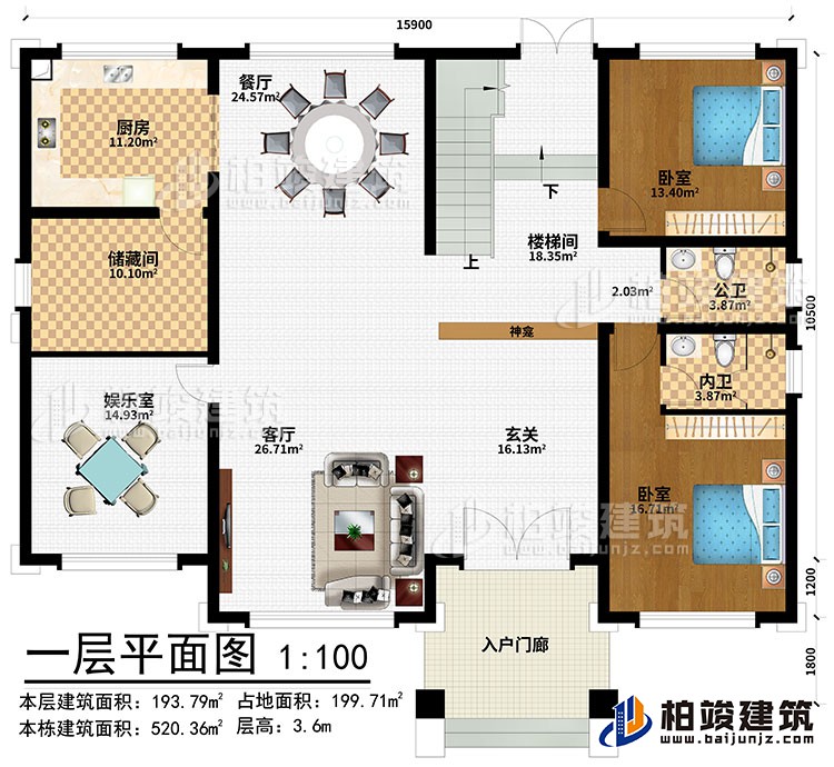 一層：入戶門廊、玄關(guān)、神龕、客廳、餐廳、廚房、儲藏間、娛樂室、樓梯間、2臥室、公衛(wèi)、內(nèi)衛(wèi)