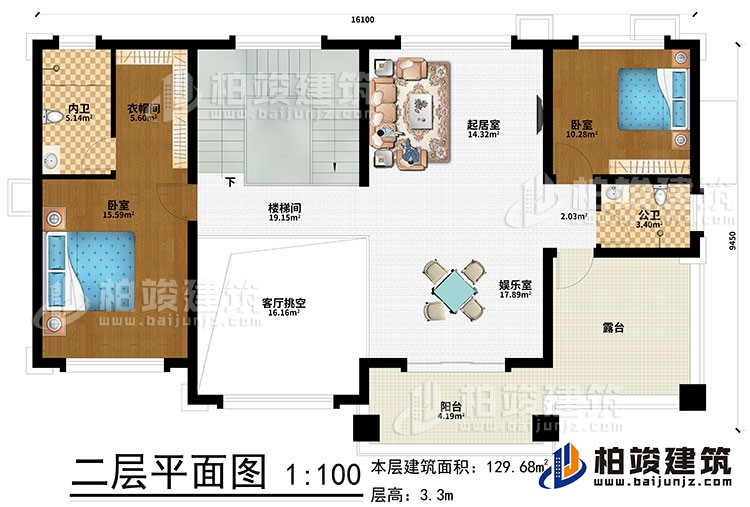 二層：娛樂室、起居室、2臥室、衣帽間、公衛(wèi)、內(nèi)衛(wèi)、陽(yáng)臺(tái)、露臺(tái)、客廳挑空